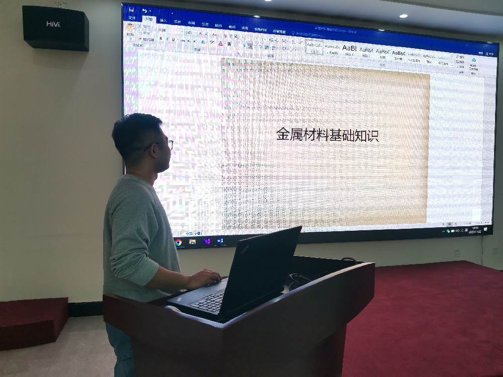 精研金屬特性 賦能智造升級(jí)——賽邦智能金屬材料基礎(chǔ)知識(shí)培訓(xùn)啟幕